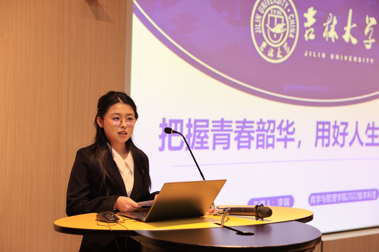 52期“青春故事分享会”在中心校区鼎