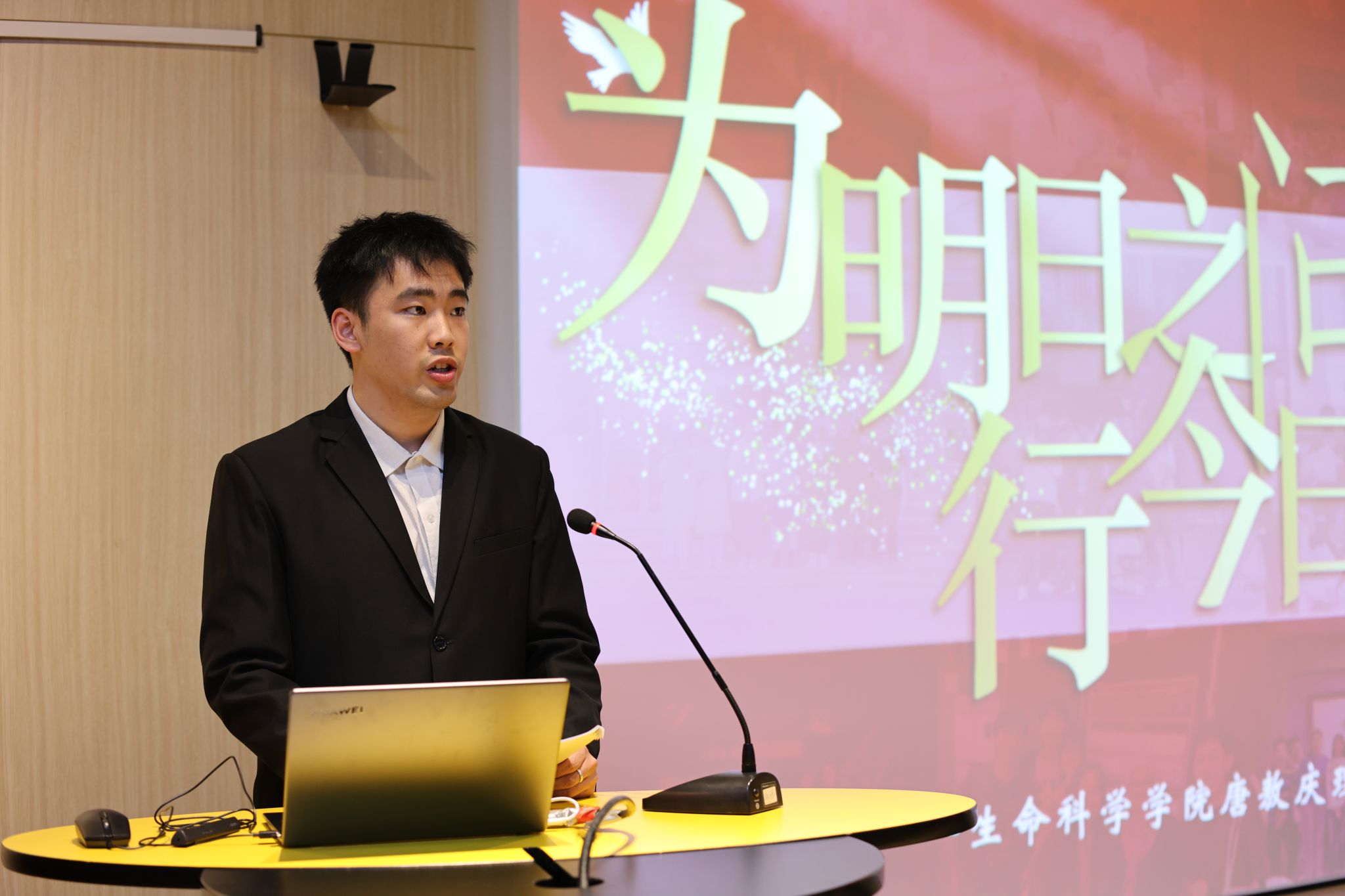 49期“青春故事分享会”在中心校区鼎
