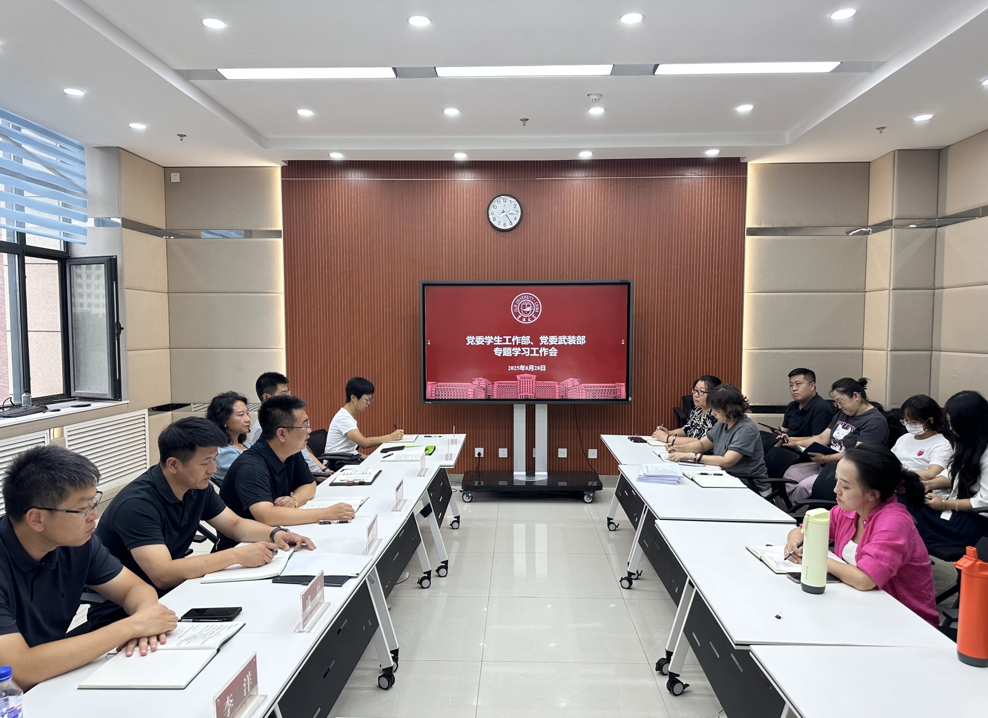 首页 > 学工要闻 > 正文