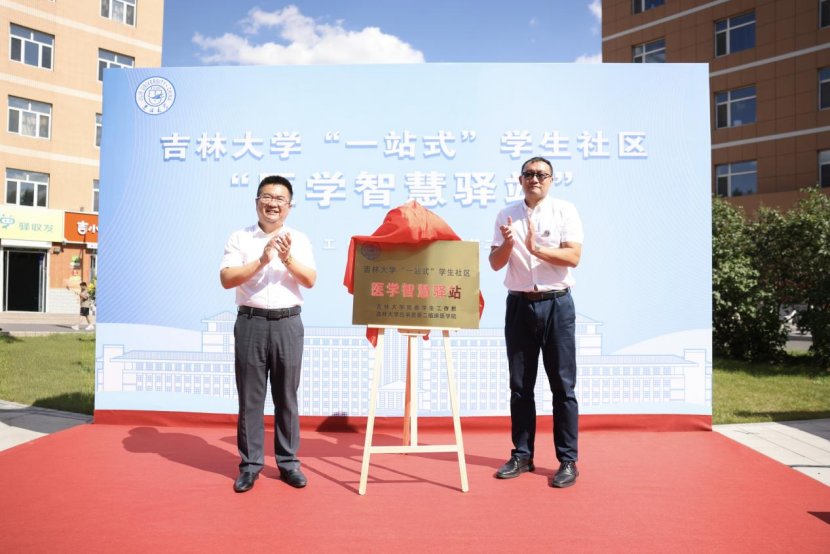 首页 > 学工要闻 > 正文