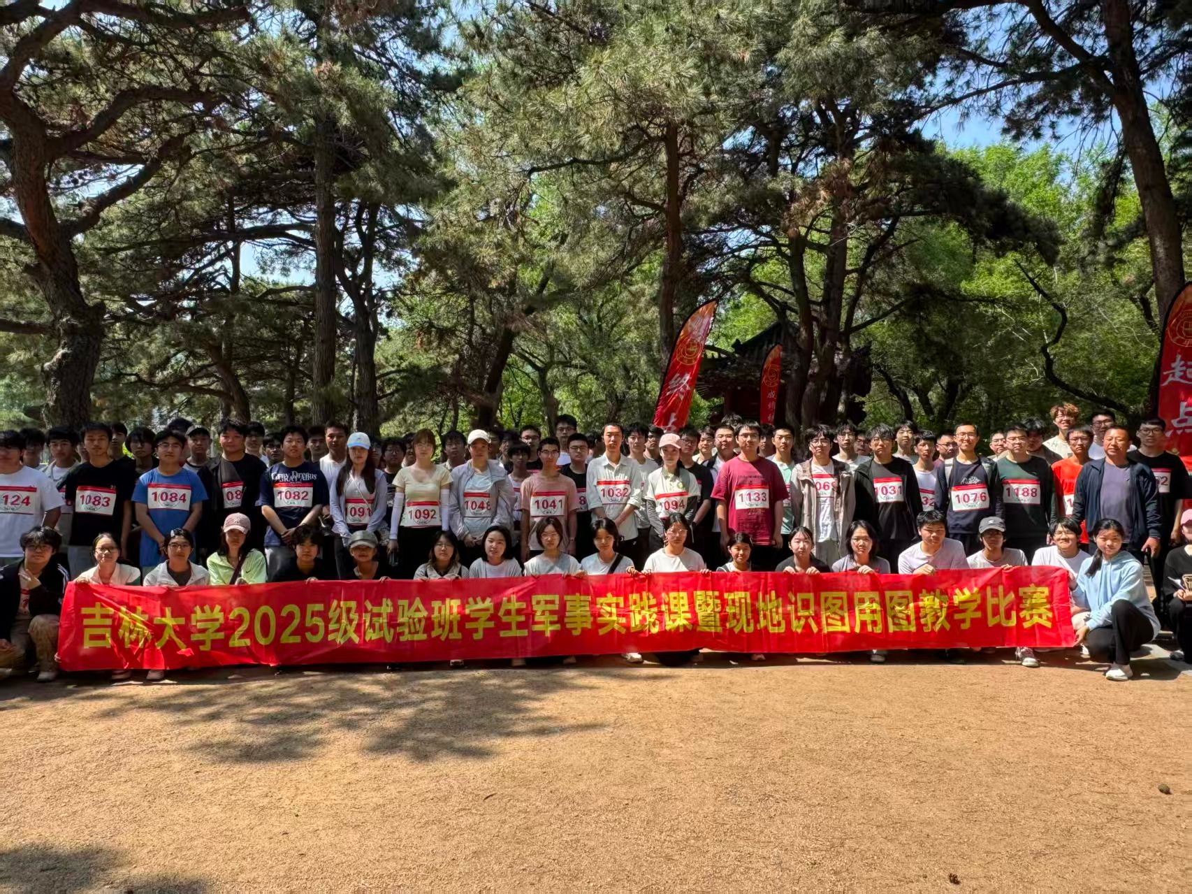 当前位置: 首页 > 工作动态 > 正文
