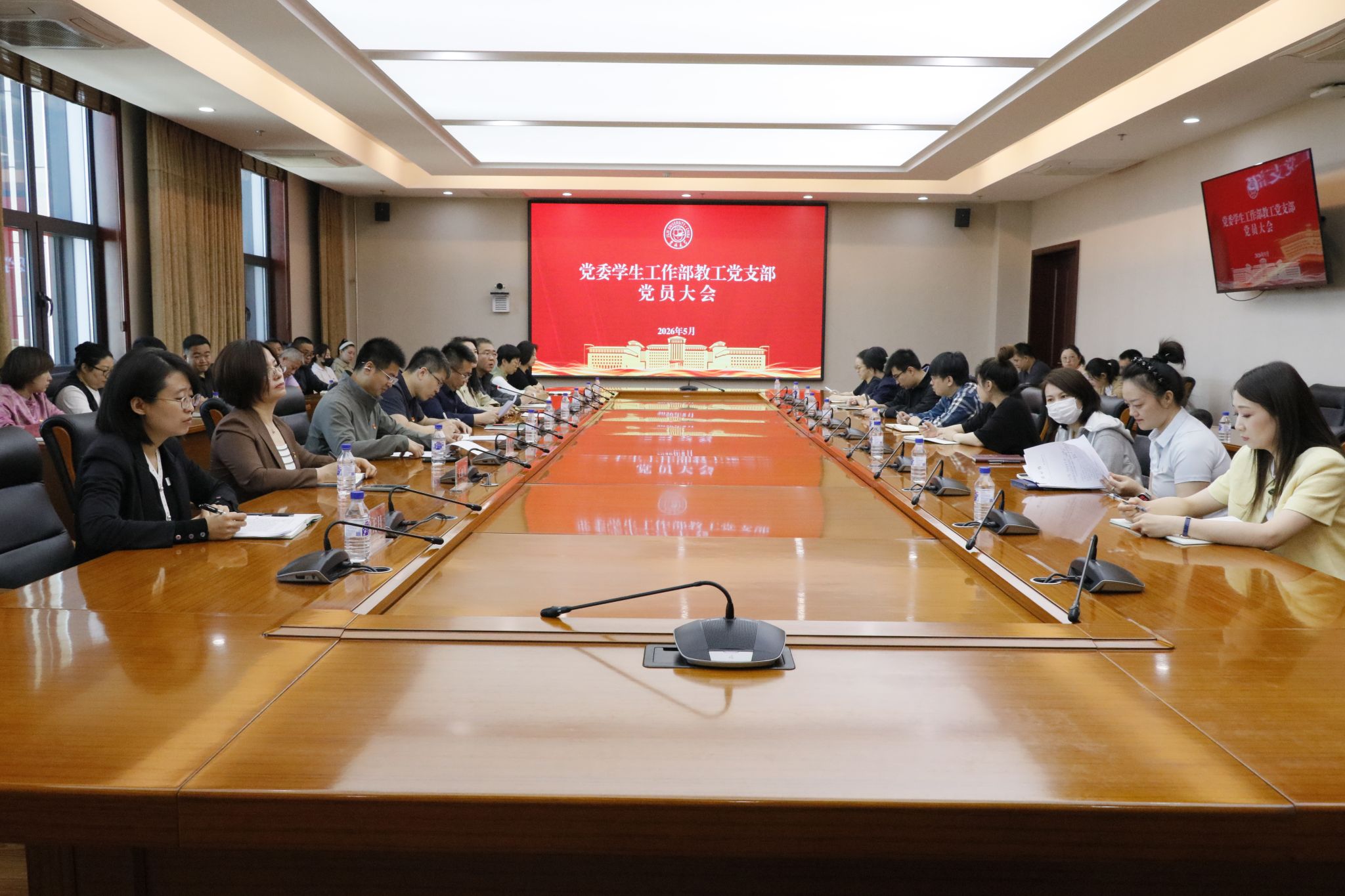 首页 > 支部建设 > 正文