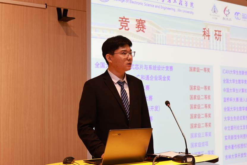 用科技力量书写青春担当