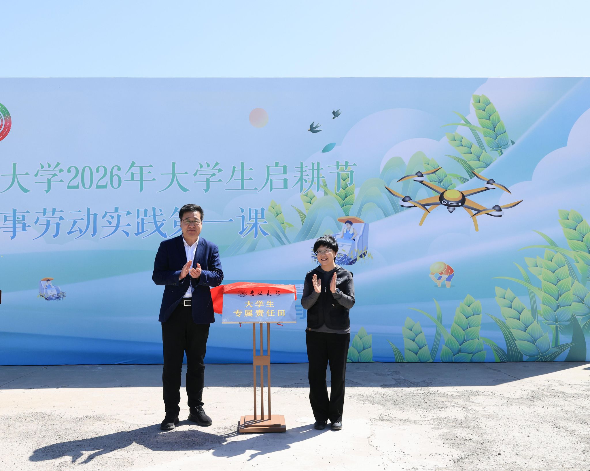 当前位置: 首页 > 学工要闻 > 正文