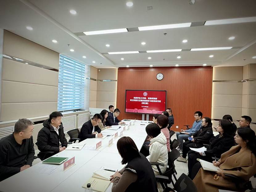 首页 > 支部建设 > 正文