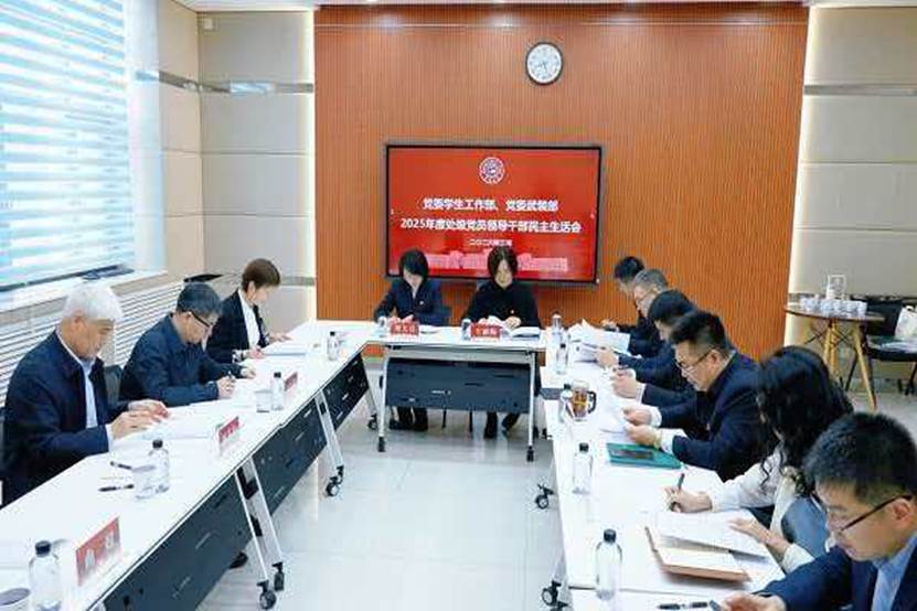 首页 > 支部建设 > 正文