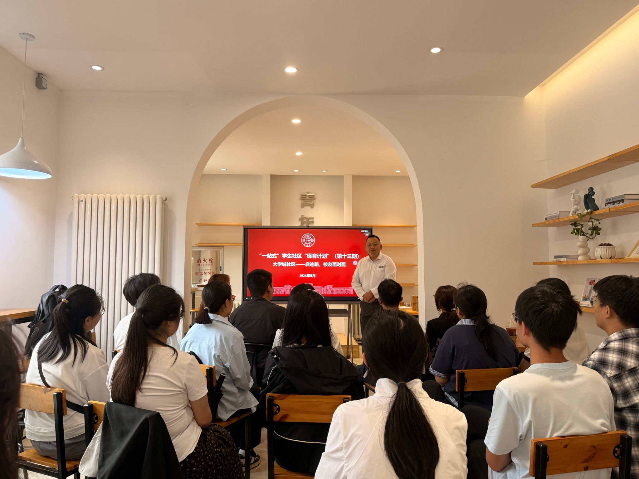 南岭三个社区同步开展