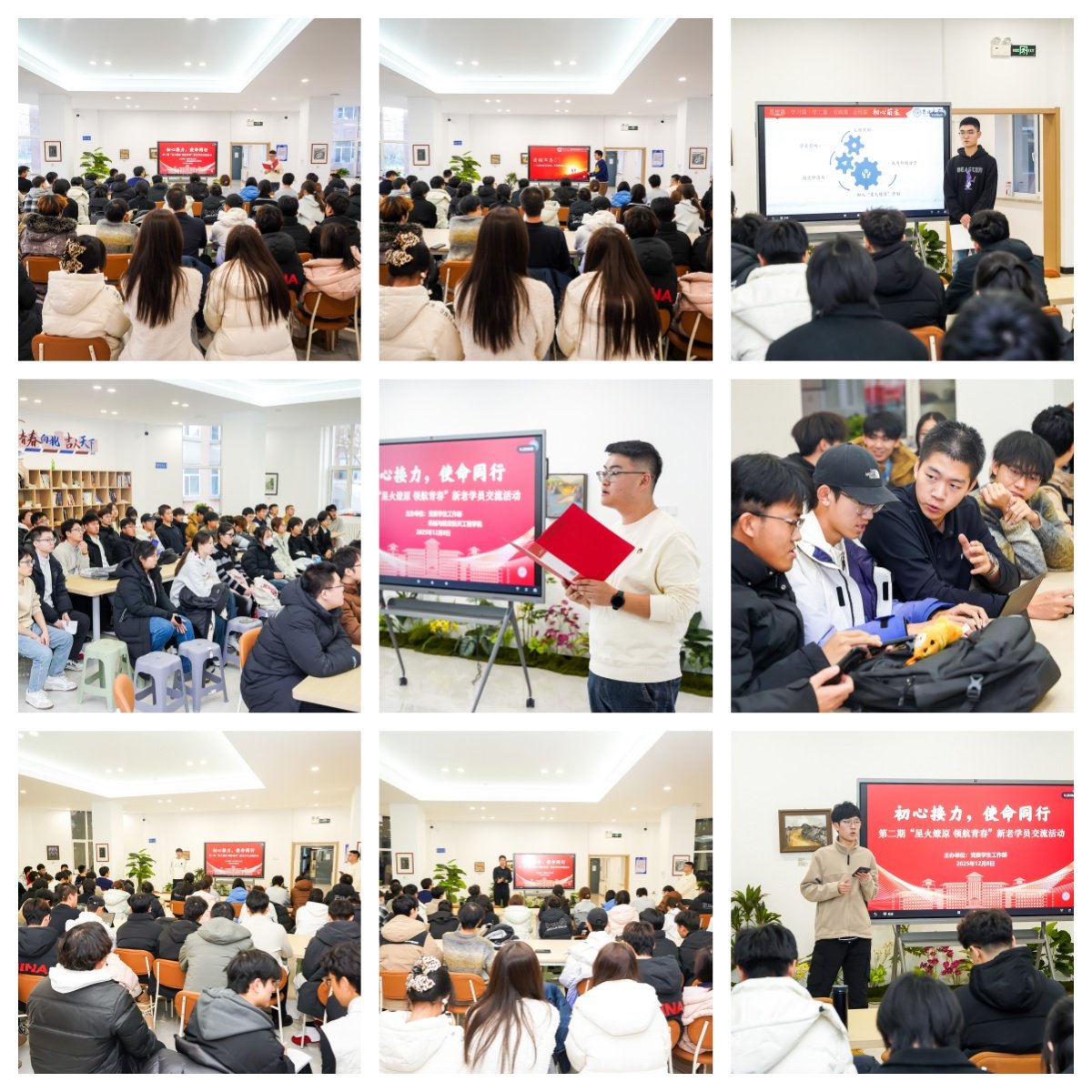 首页 > 工作动态 > 正文