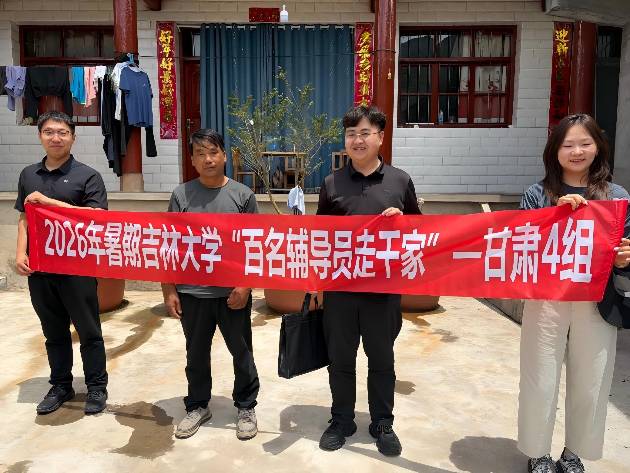 为进一步密切家校联系