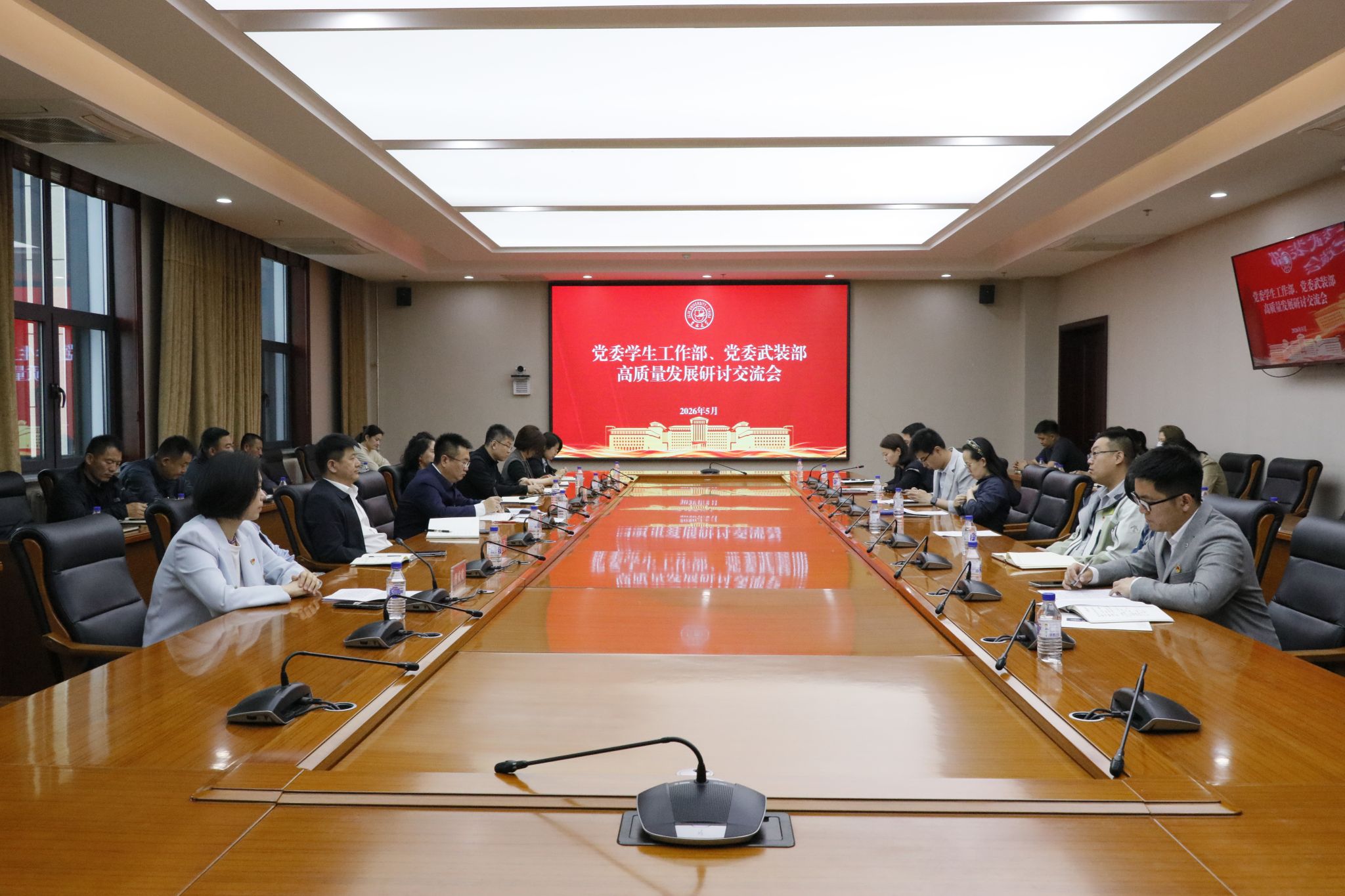 首页 > 学工要闻 > 正文