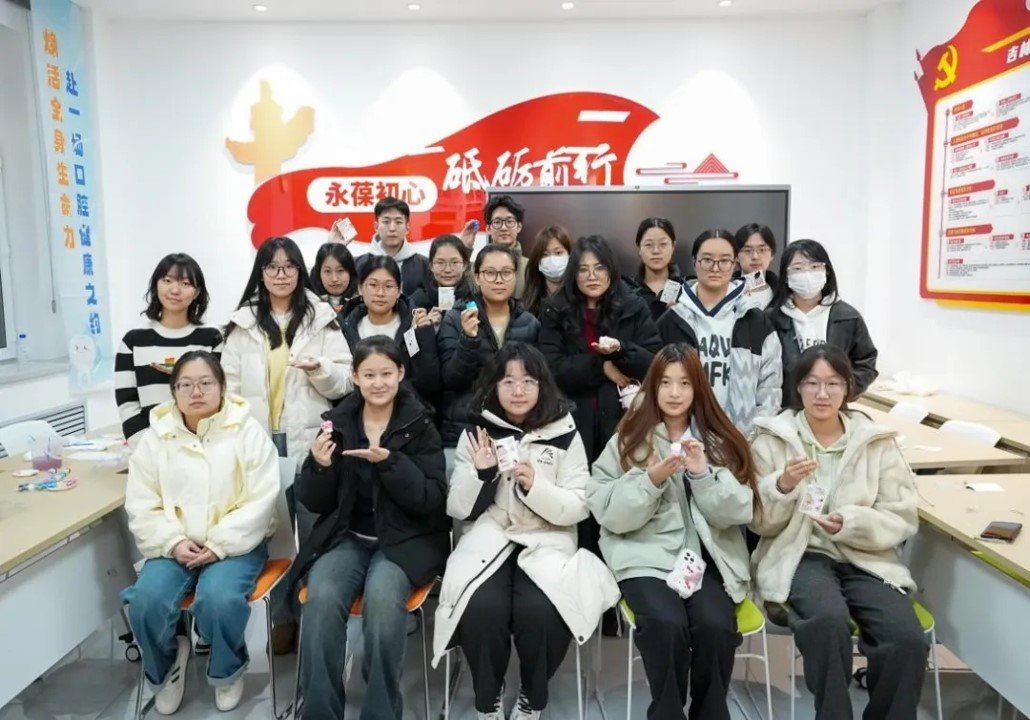 联合吉林省牙病防治办公室共同打造的“