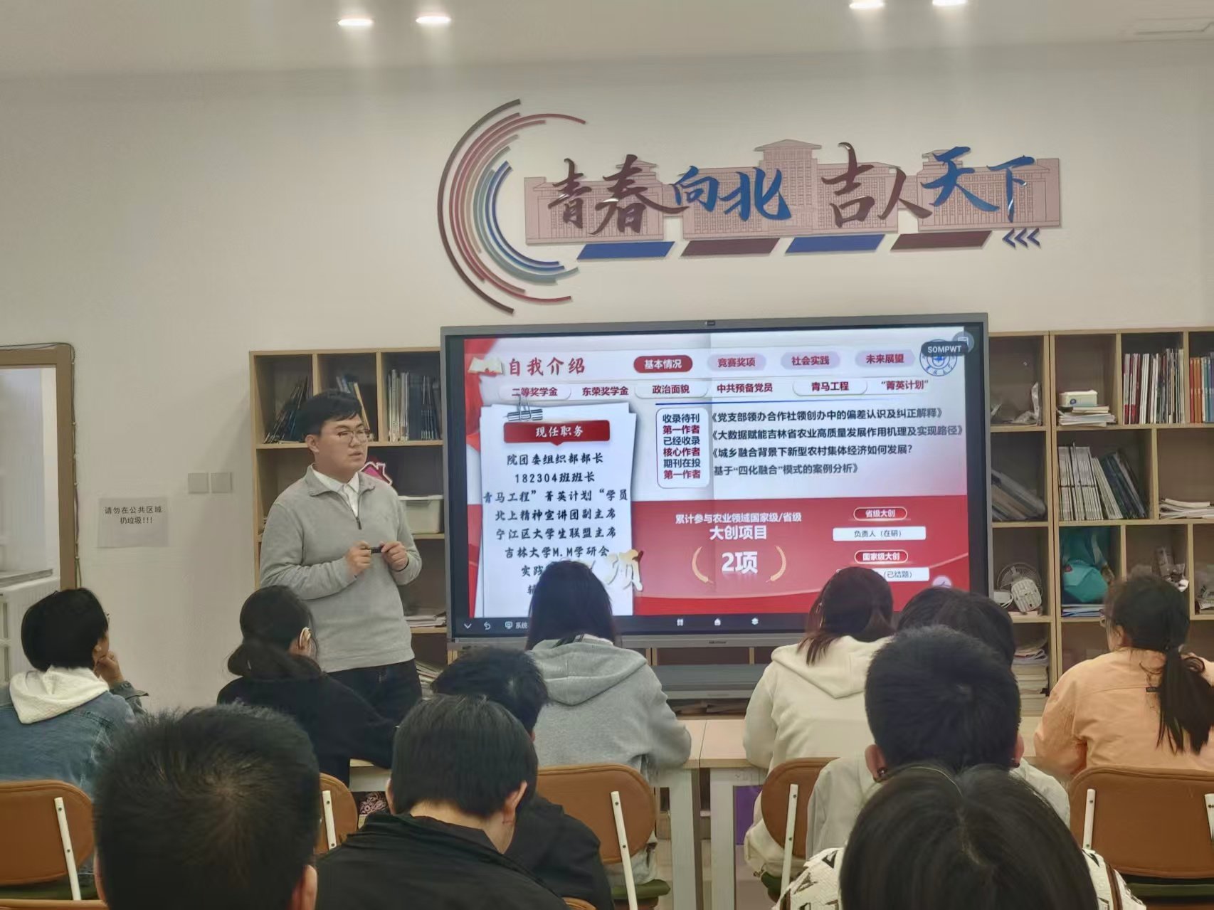为深入贯彻《世界杯投票网站官方网站新