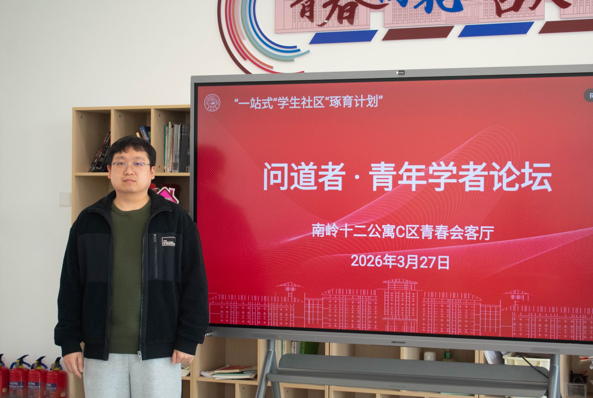 为深入贯彻《pacificfinan