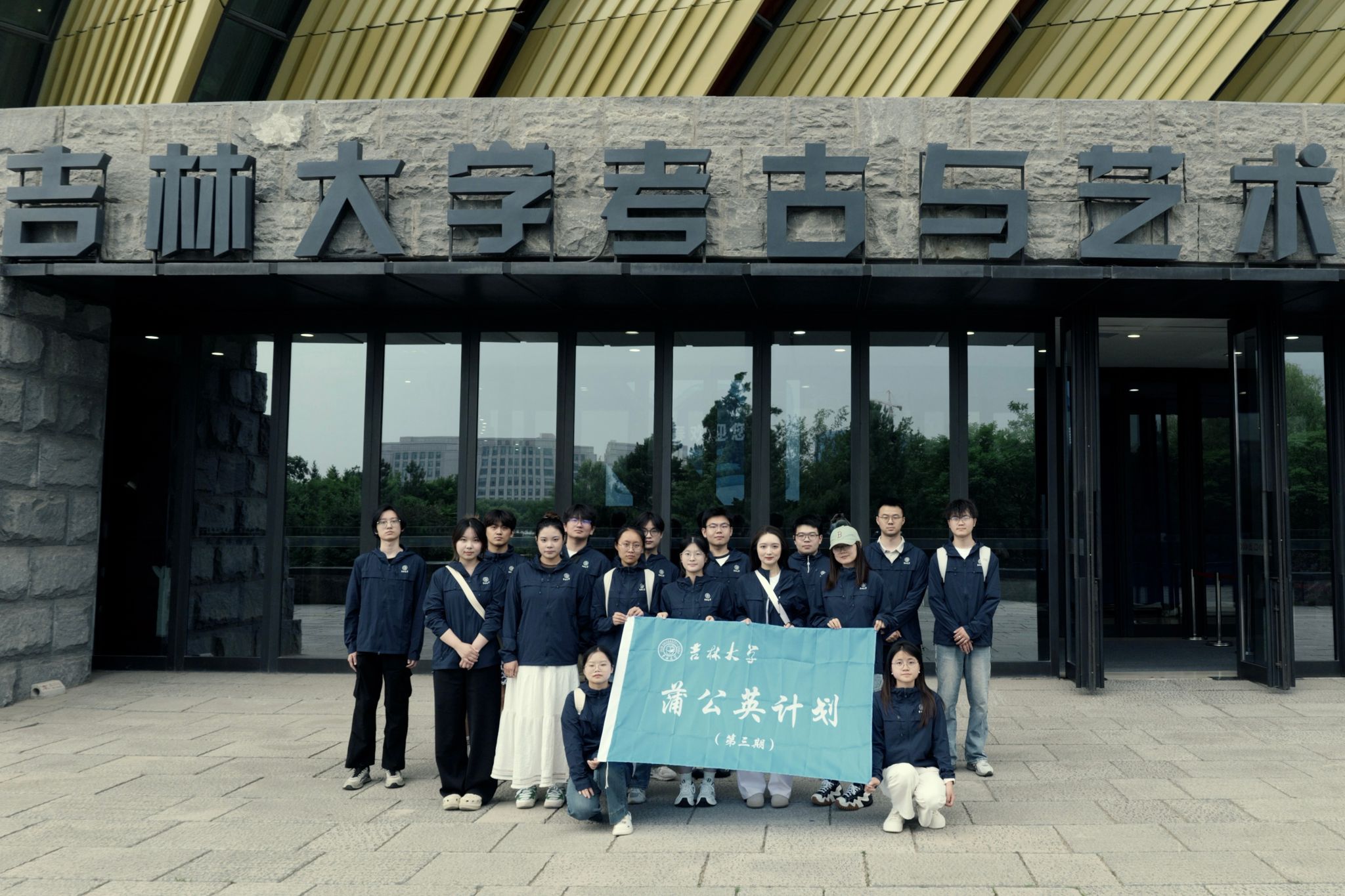 首页 > 工作动态 > 正文