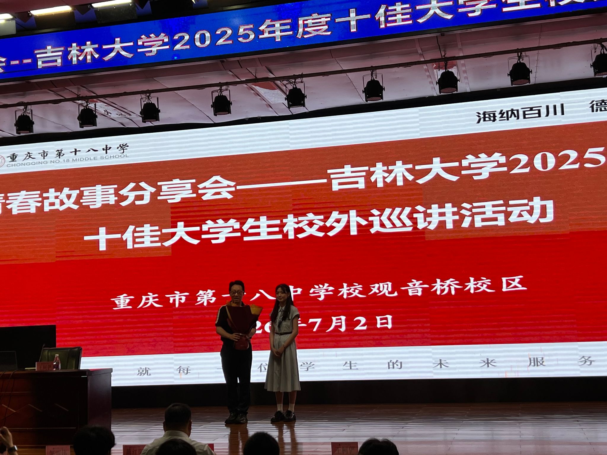 世界杯投票网站官方网站优惠活动组织优