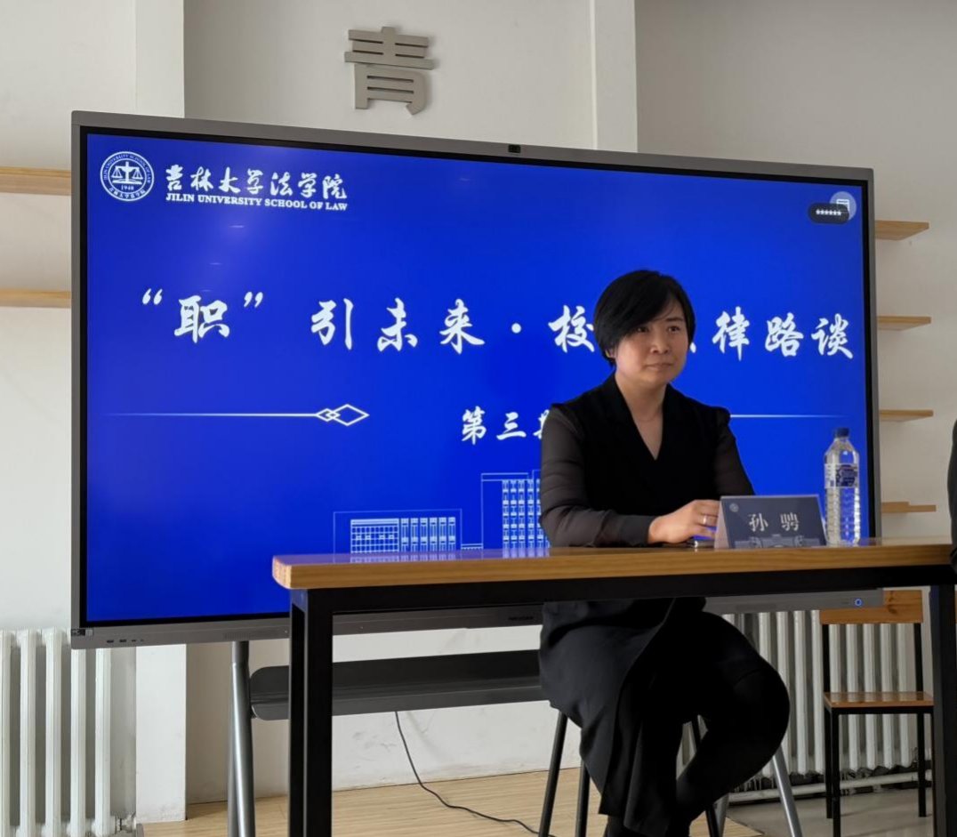 为深入贯彻《世界杯投票网站官方网站与