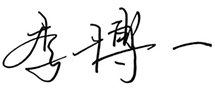 记世界杯投票网站官方网站成为尤文图斯