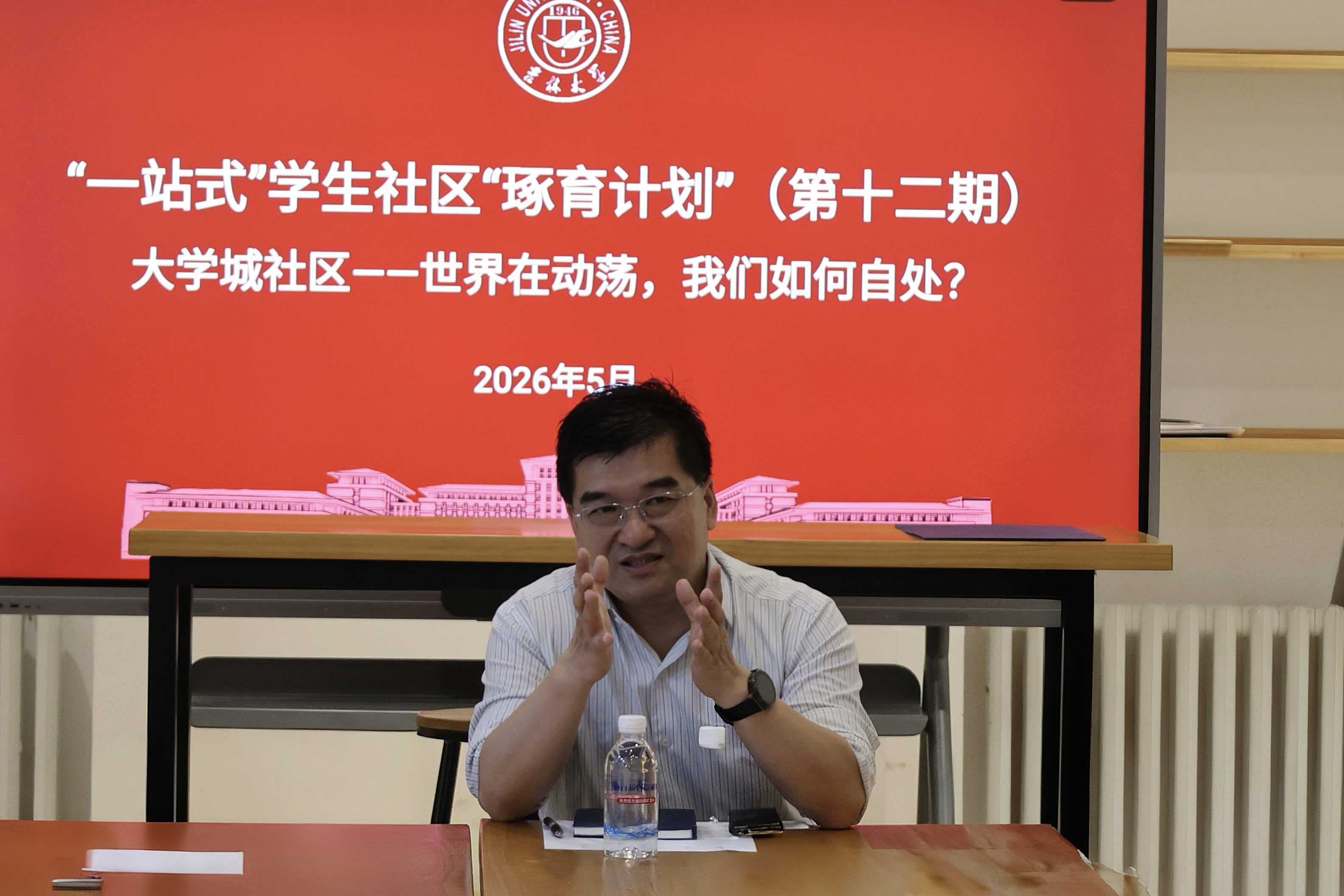 首页 > 工作动态 > 正文