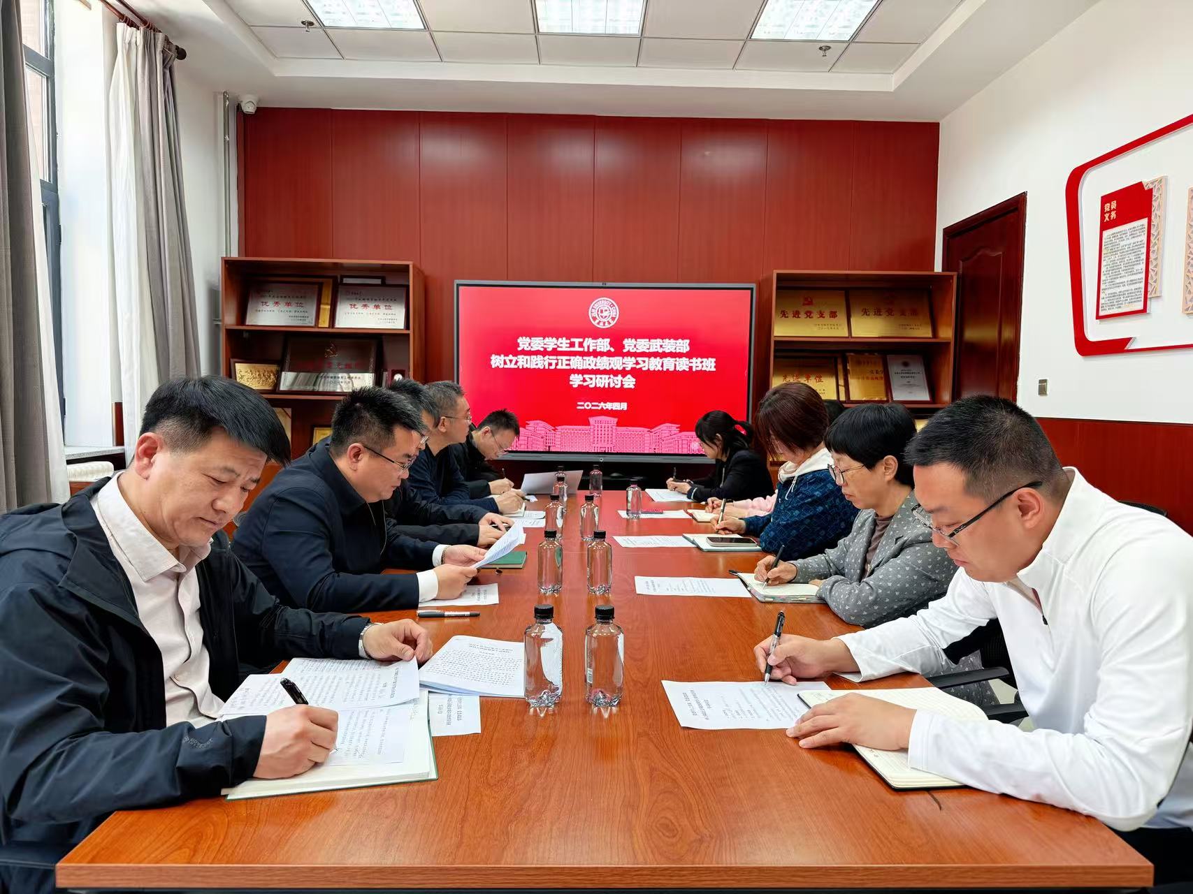 首页 > 学工要闻 > 正文