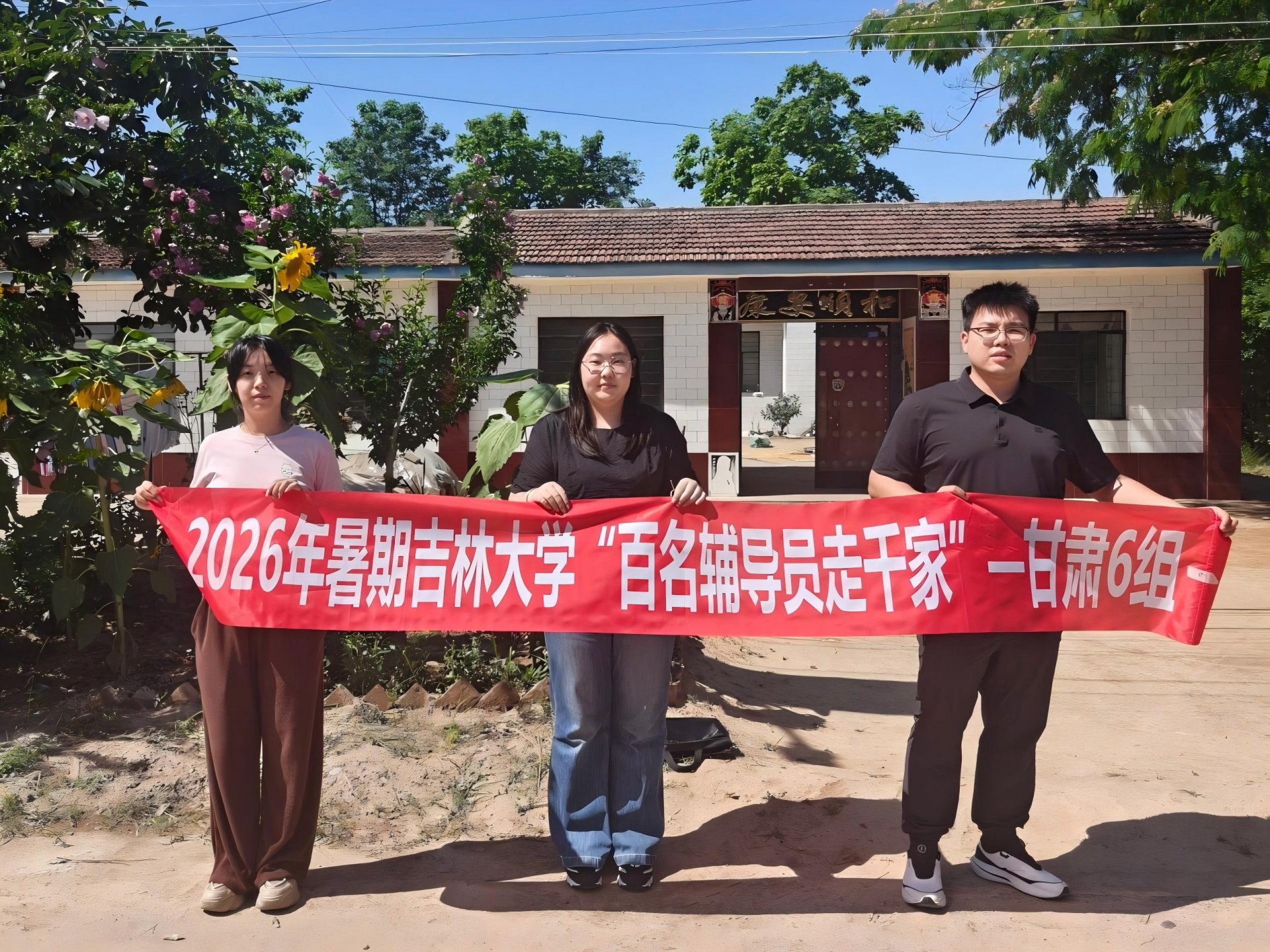 当前位置: 首页 > 工作动态 > 正文