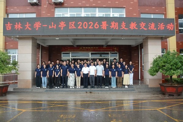 助力乡村世界杯投票网站官方网站新人权