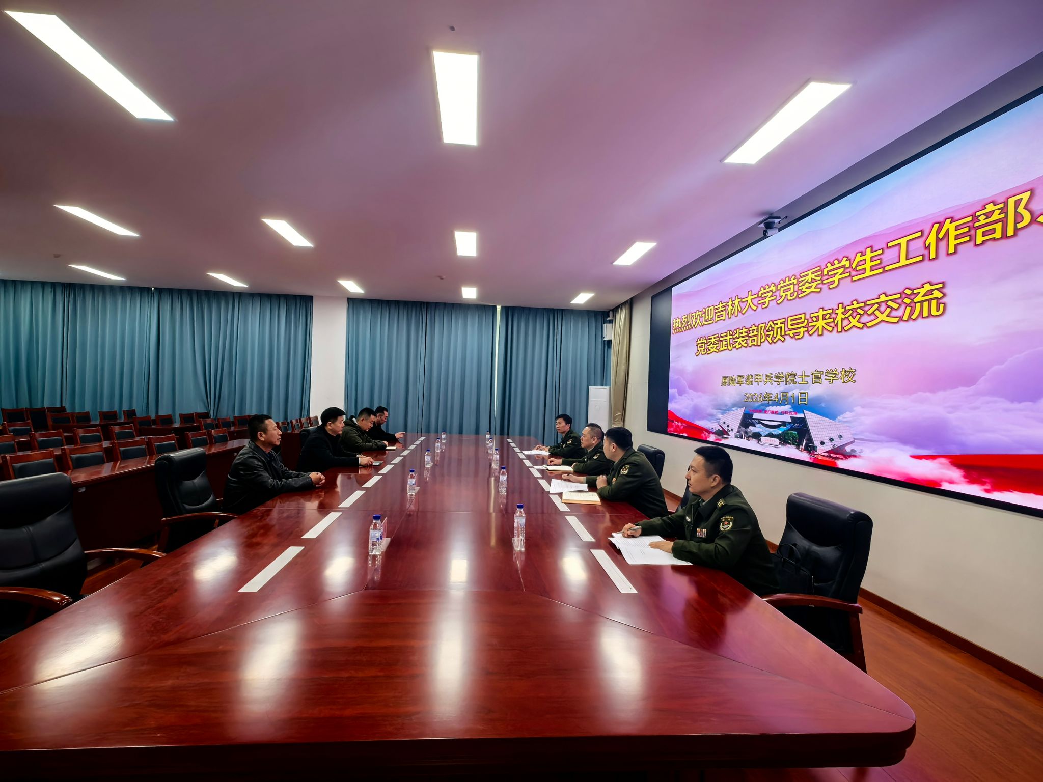 首页 > 工作动态 > 正文