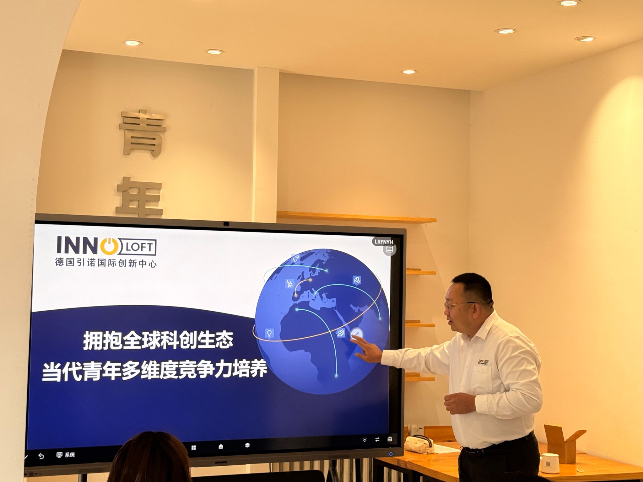 为深入贯彻《世界杯投票网站官方网站新
