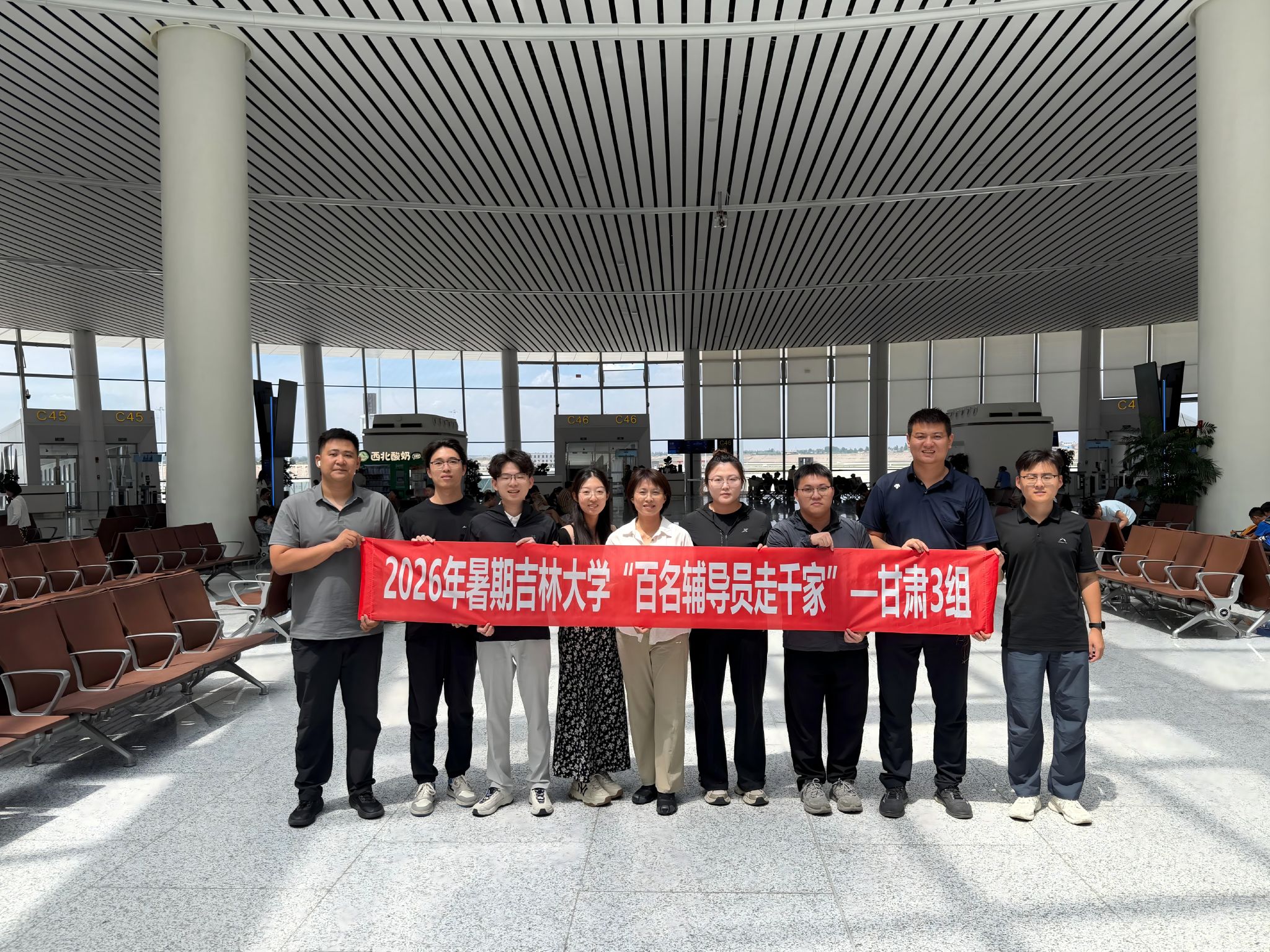 精准化水平