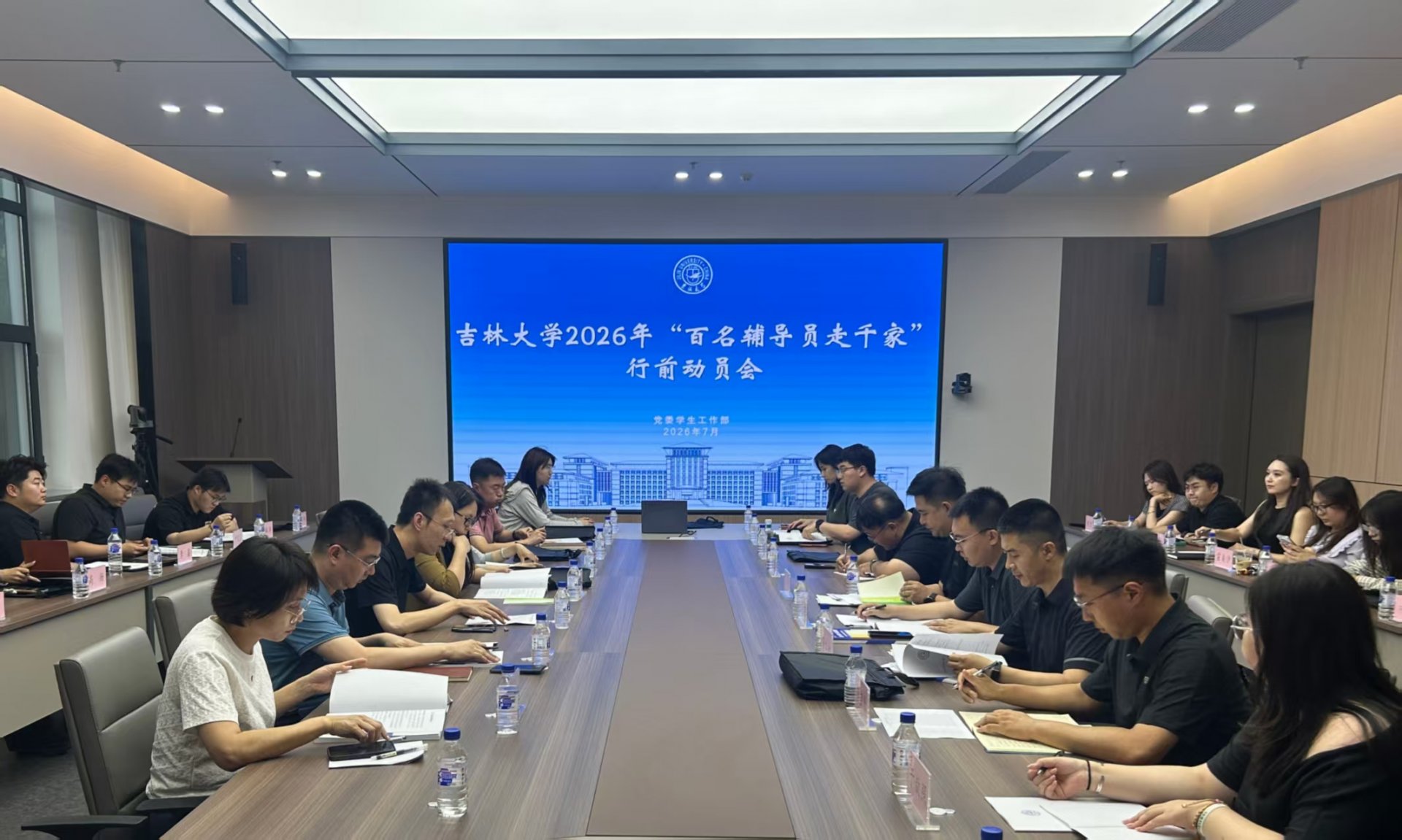 首页 > 工作动态 > 正文