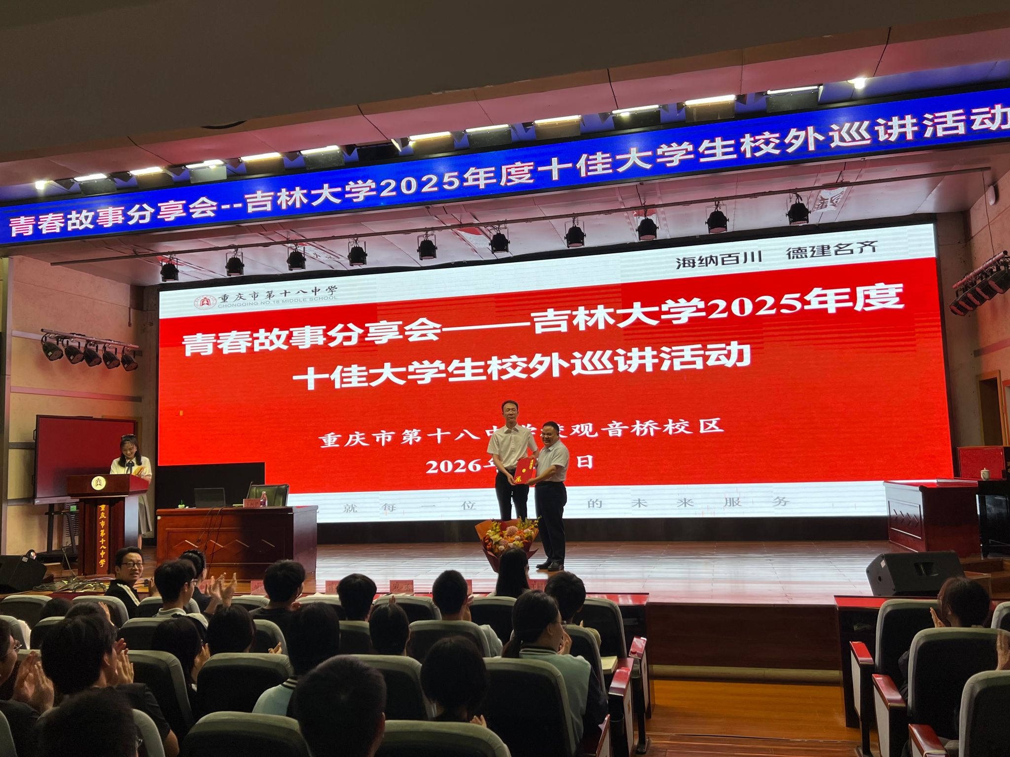 目前位置： 首页 > 工作动态 > 正文