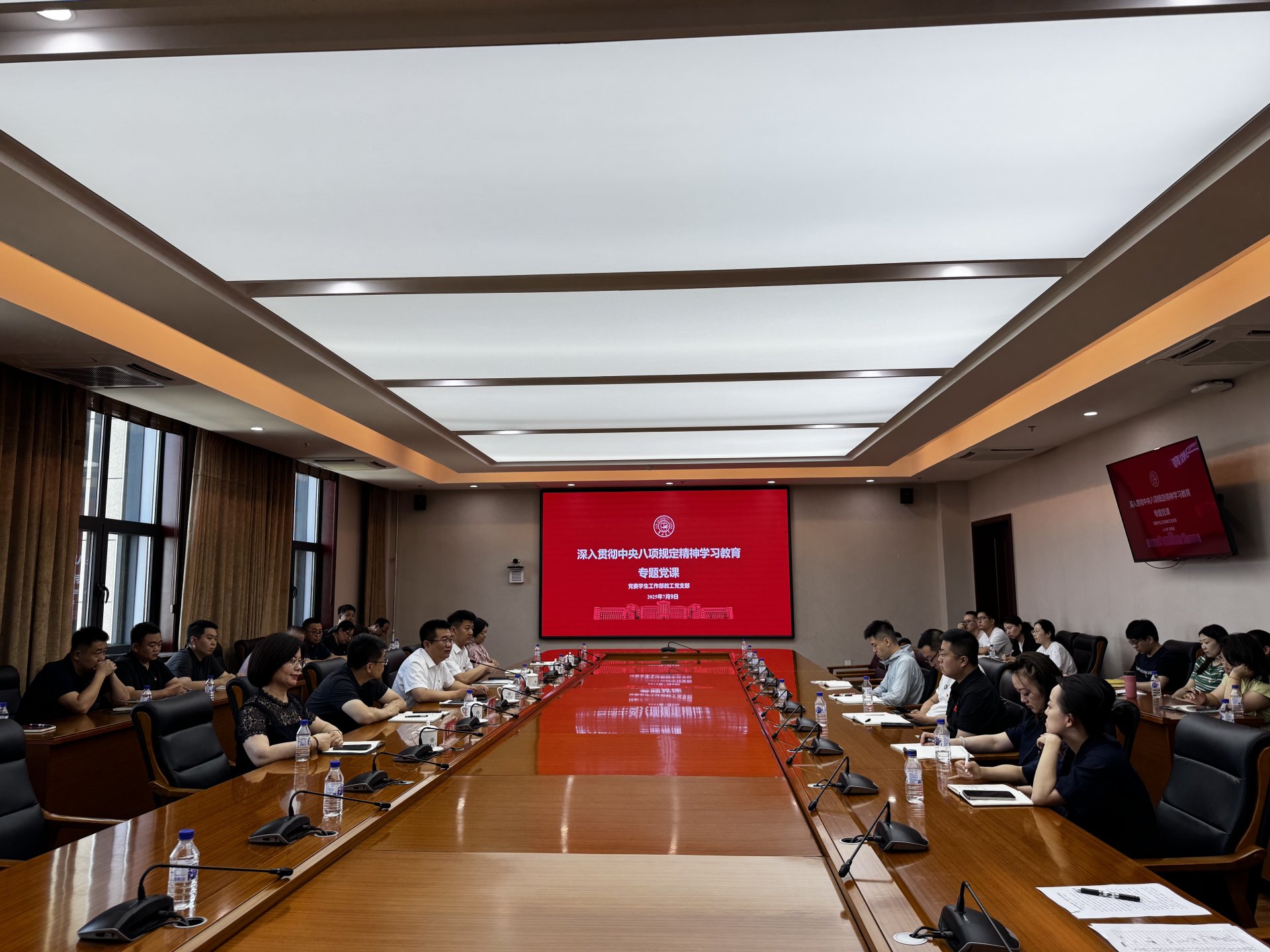 首页 > 支部建设 > 正文