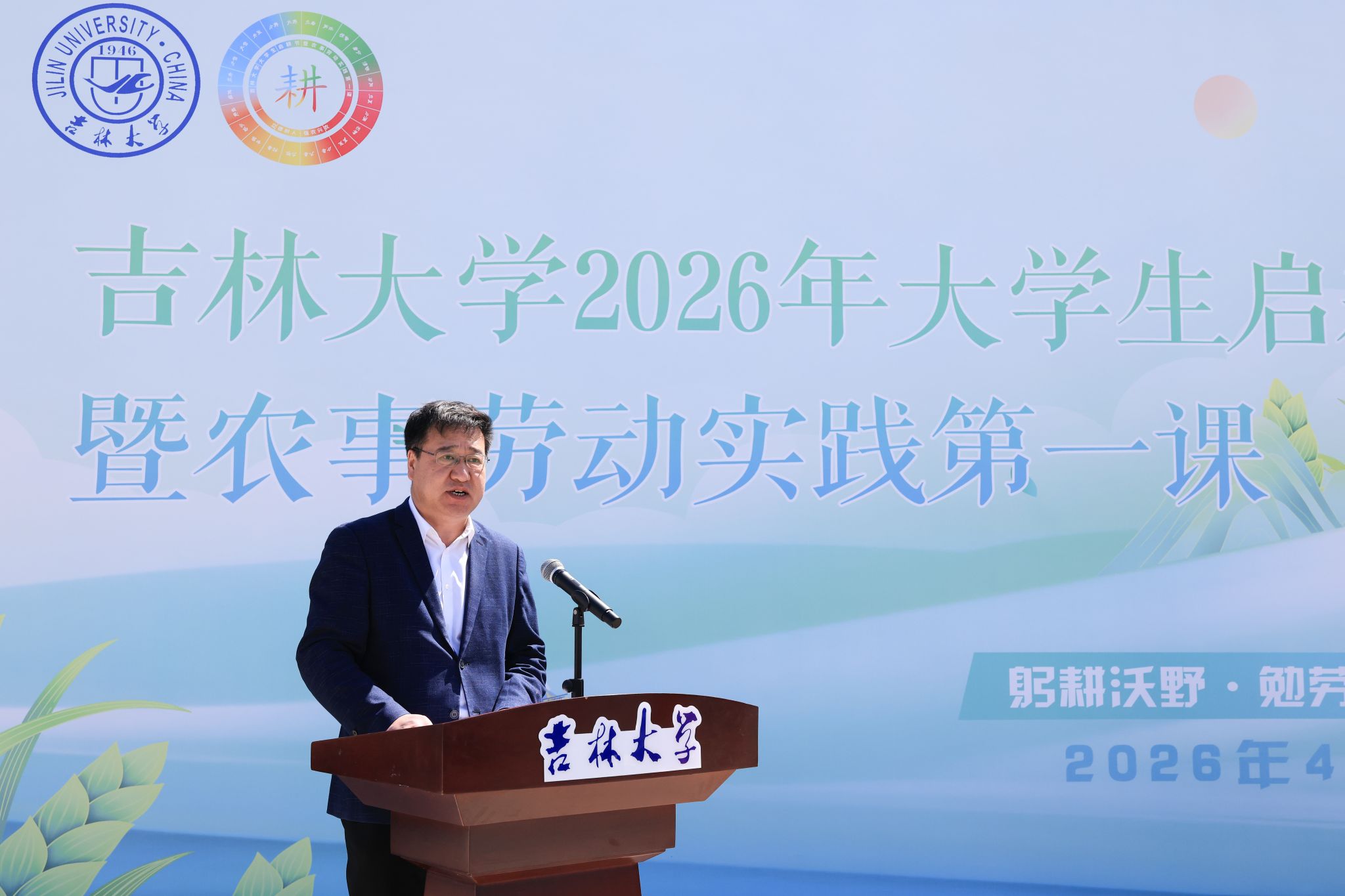 首页 > 学工要闻 > 正文