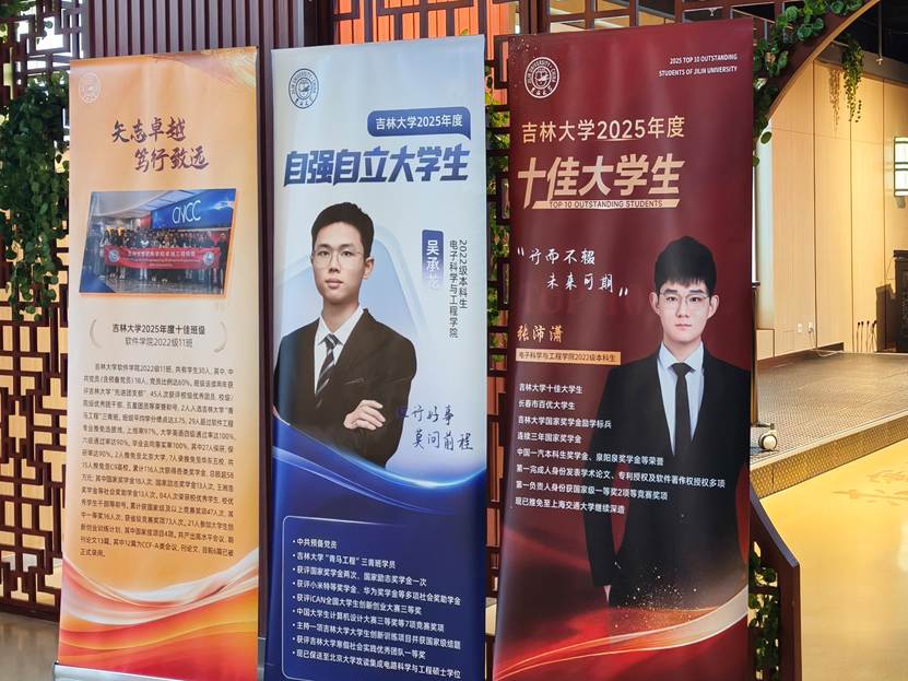 首页 > 工作动态 > 正文