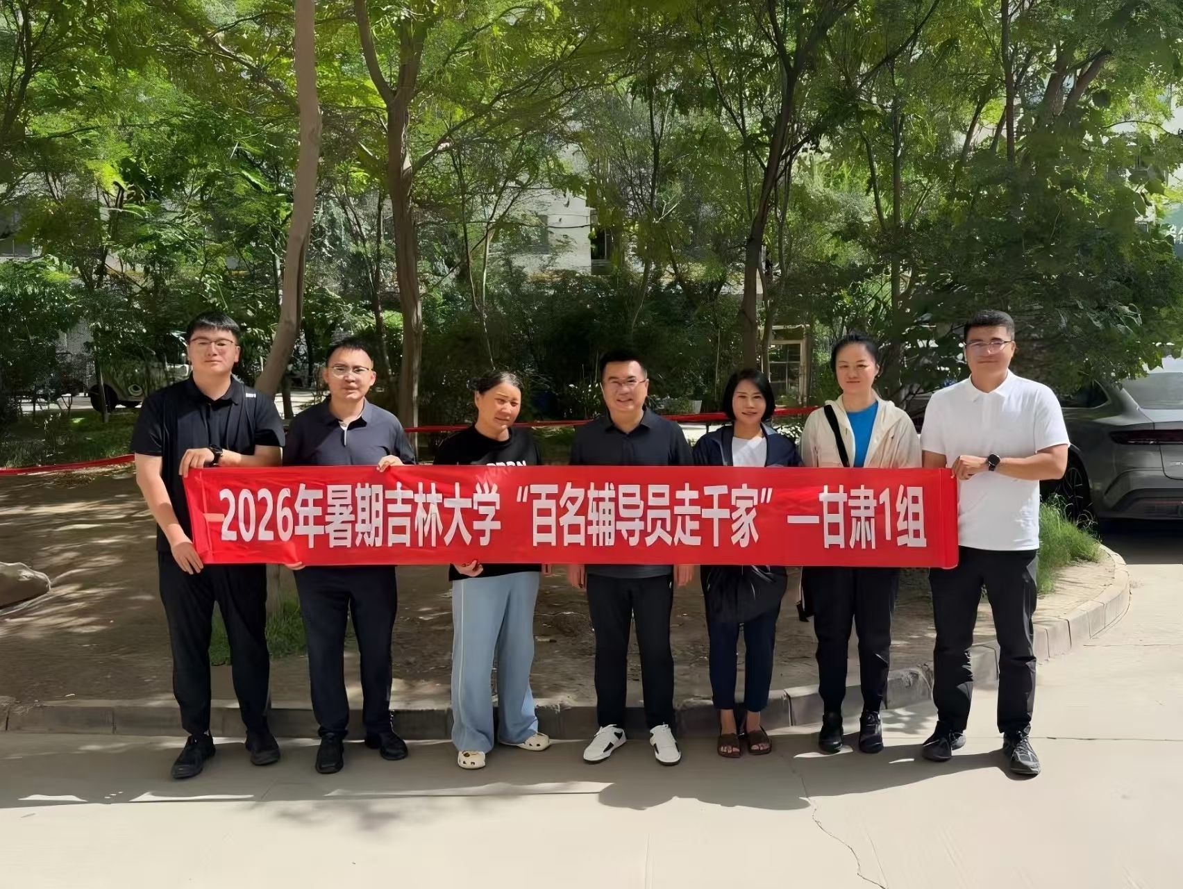 当前位置: 首页 > 工作动态 > 正文