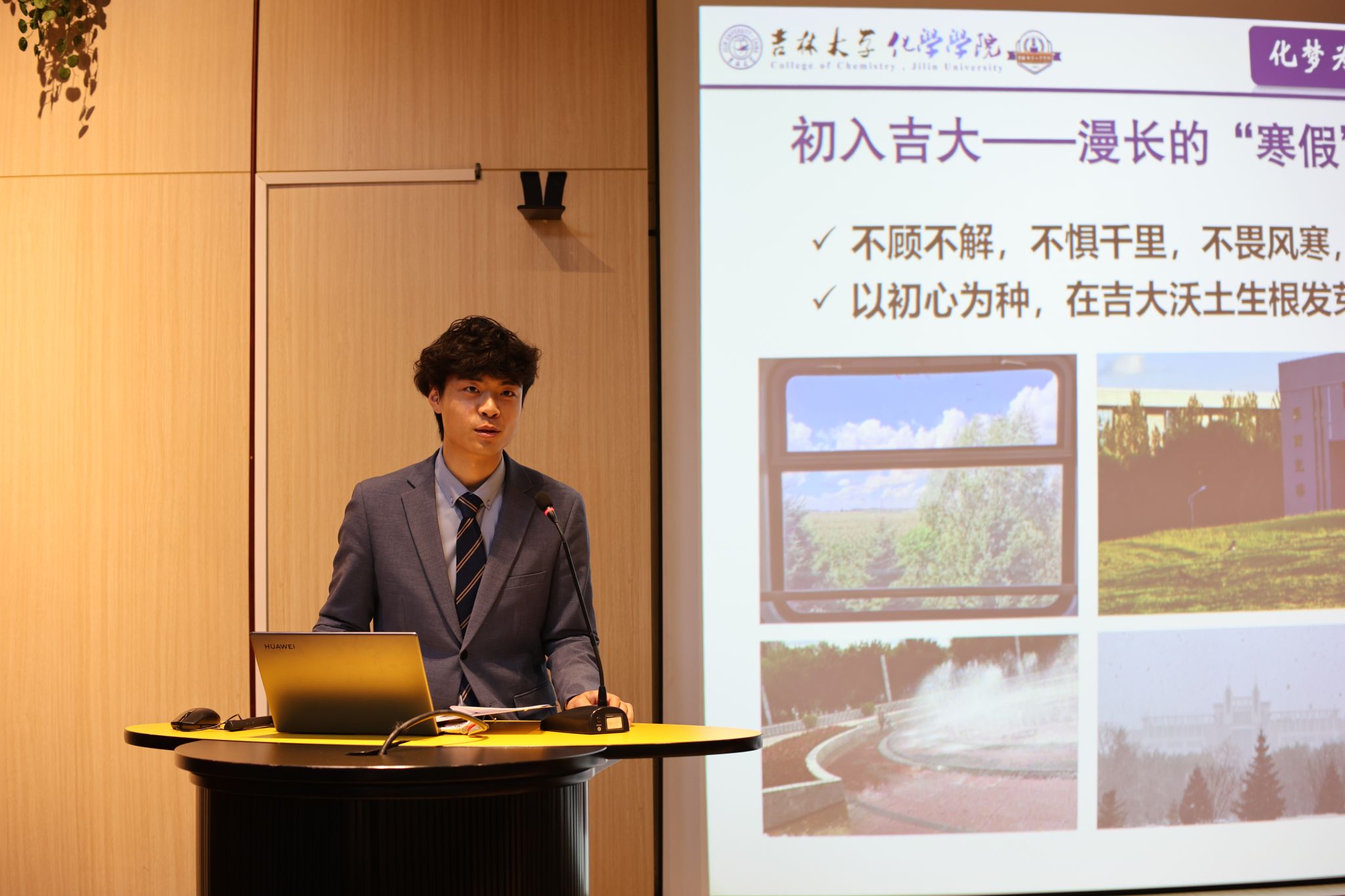 为充分发挥校园榜样示范引领作用