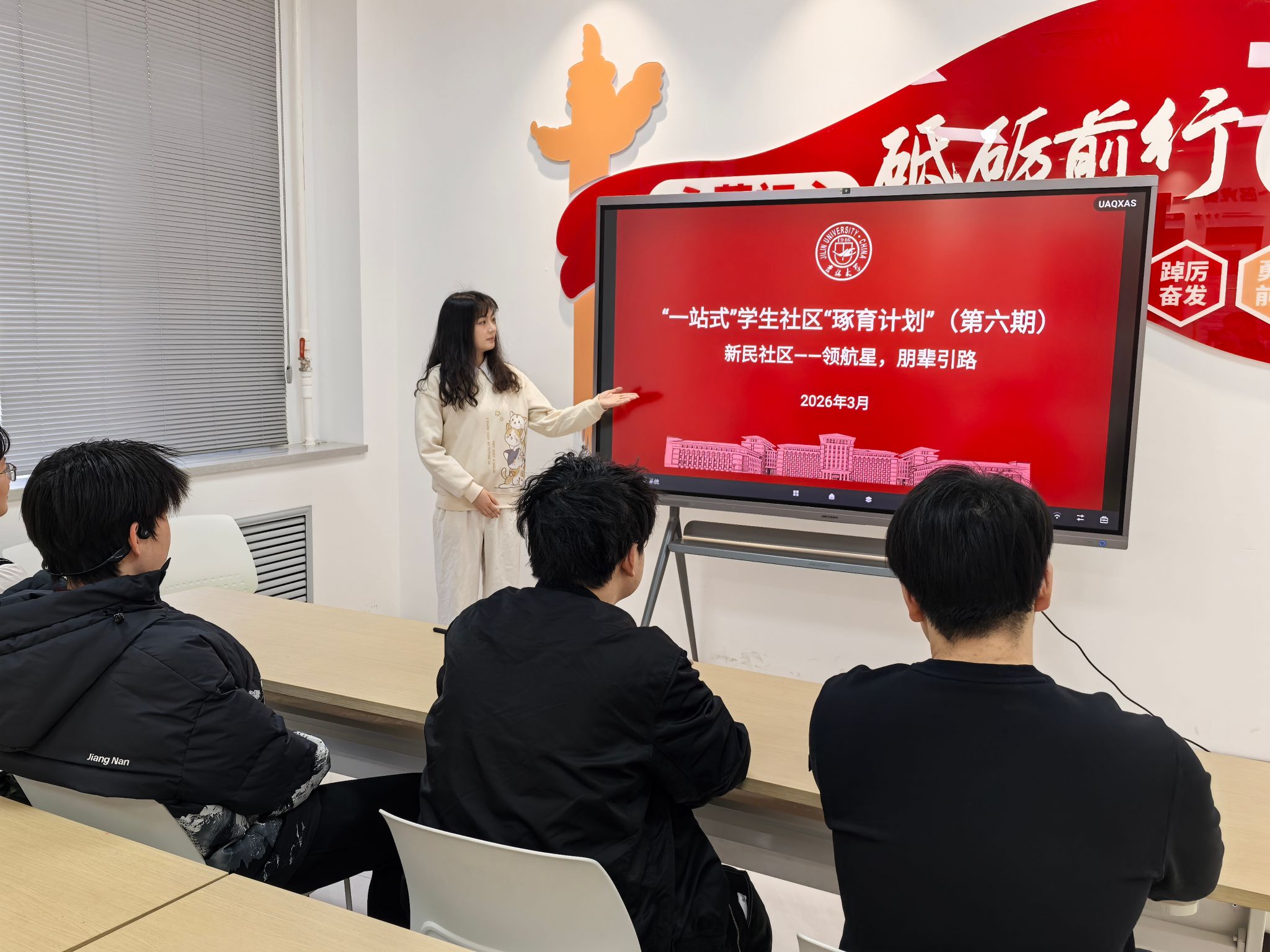 新民三个社区同步开展