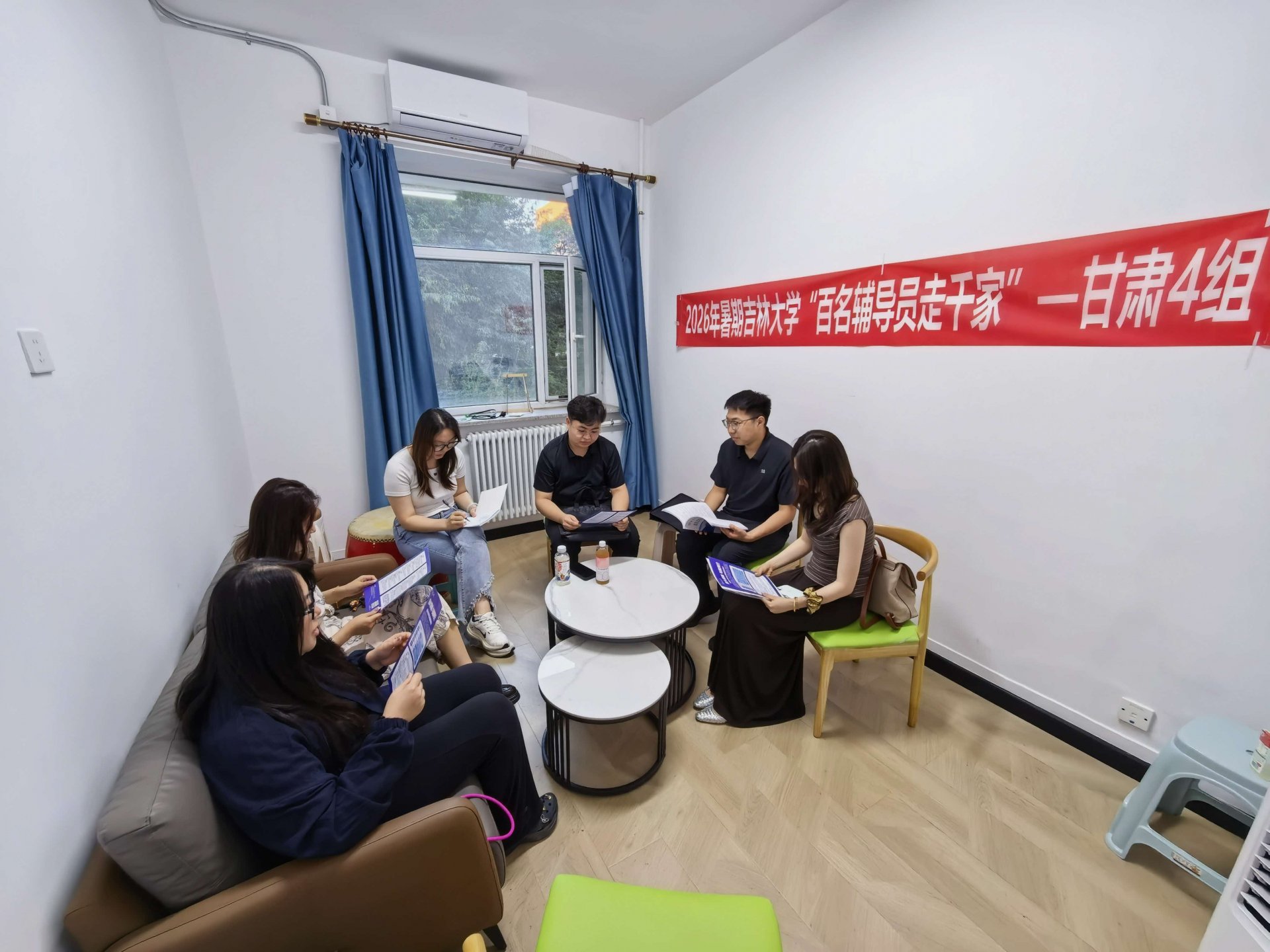 首页 > 工作动态 > 正文