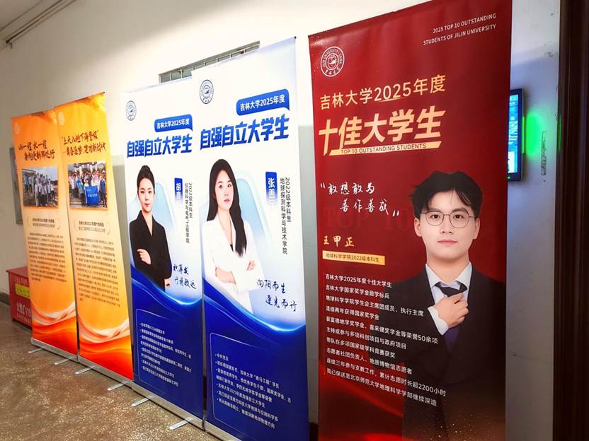 首页 > 工作动态 > 正文
