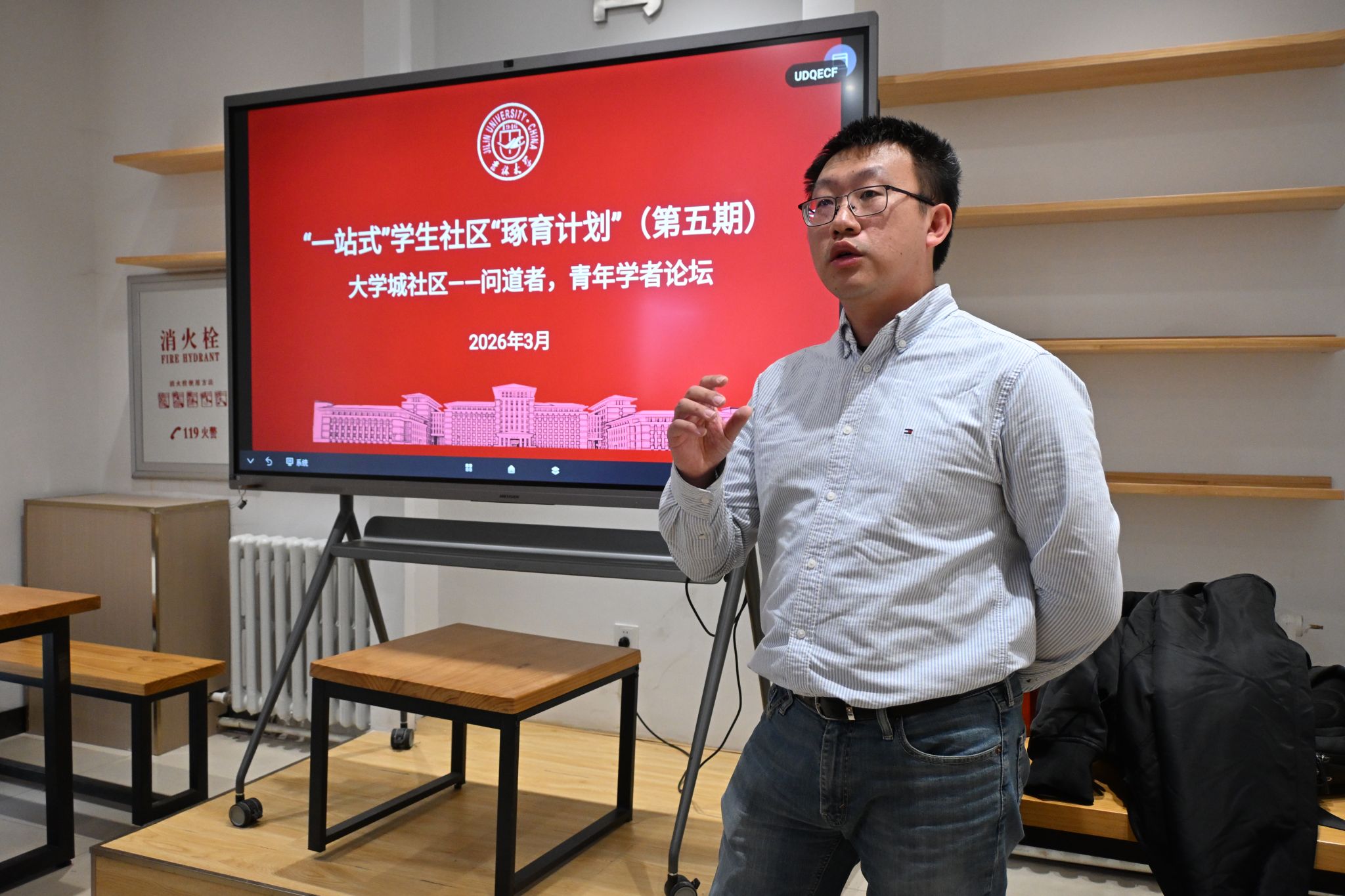 【文字3月