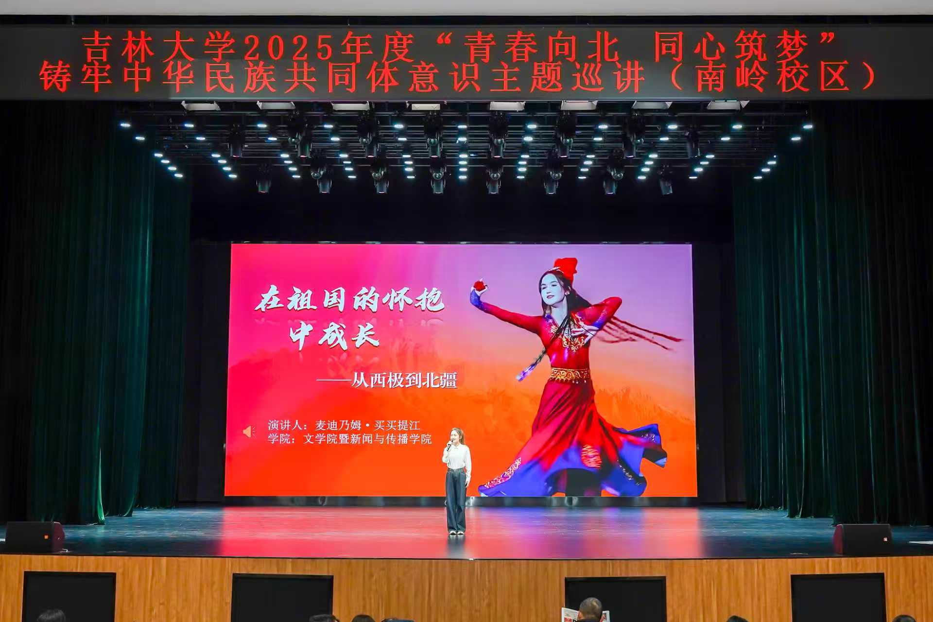 世界杯投票网站官方网站手机版登录统战