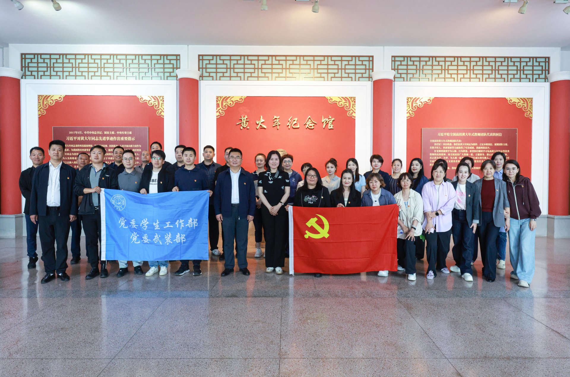 当前位置： 首页 > 支部建设 > 正文