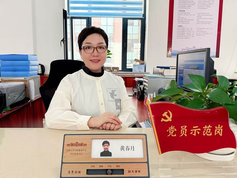 当前位置: 首页 > 数字学工 > 正文