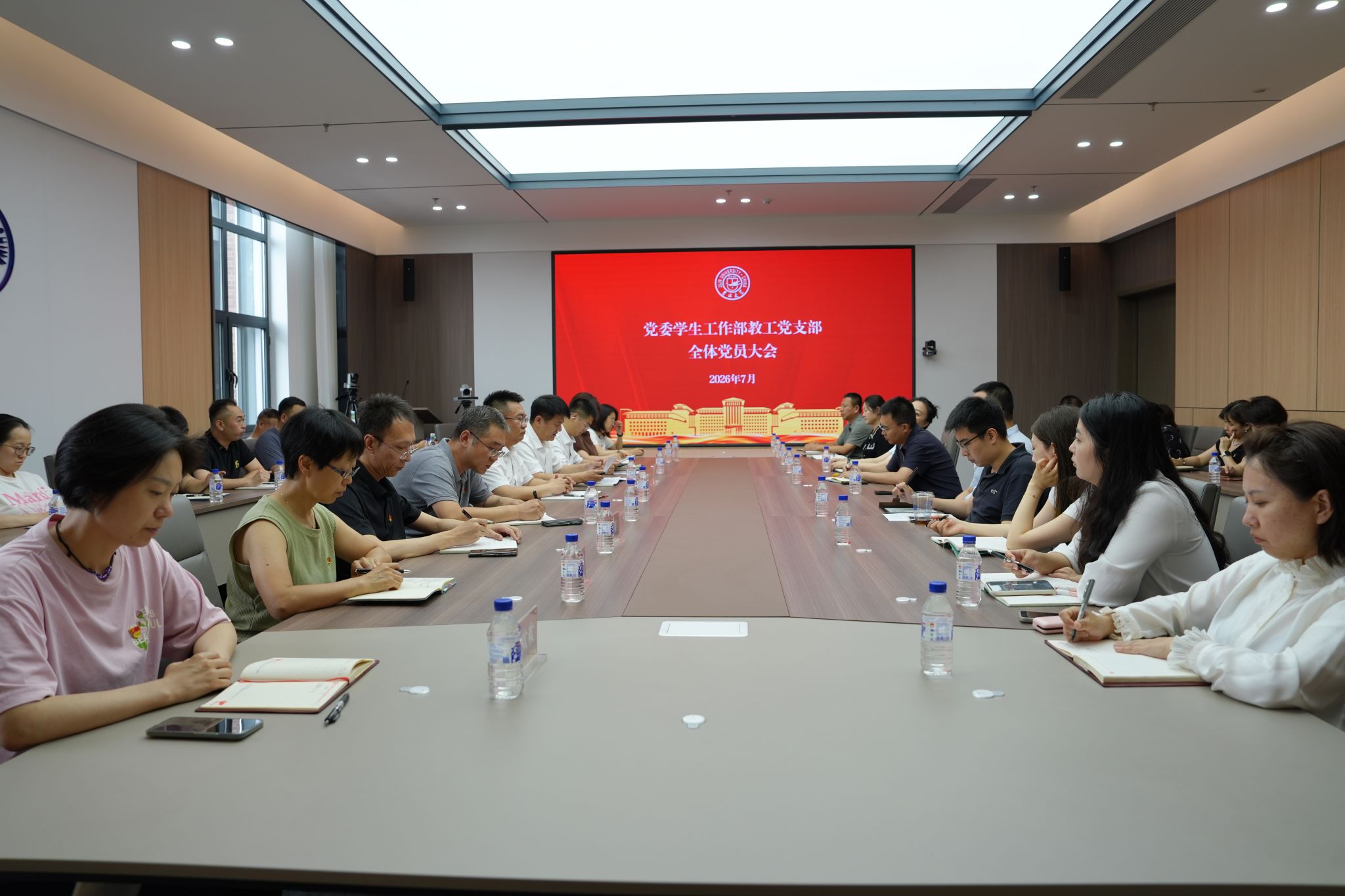 首页 > 支部建设 > 正文