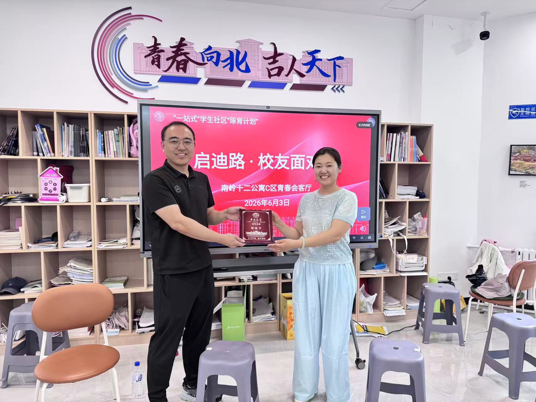 和平社区:暖心桥,院领导接待日