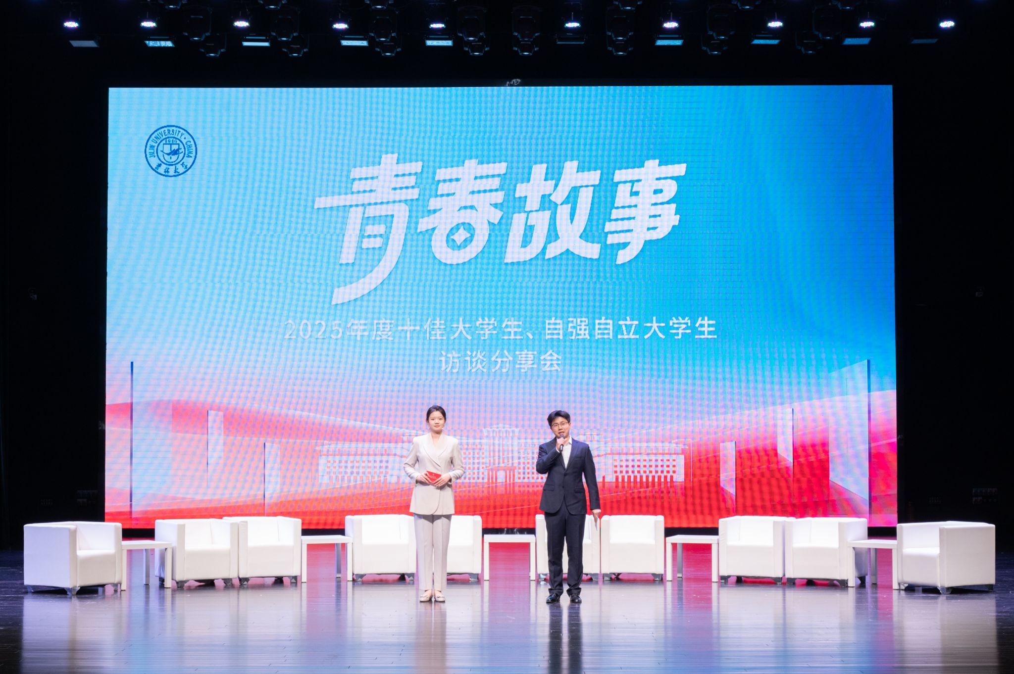 当前位置： 首页 > 工作动态 > 正文
