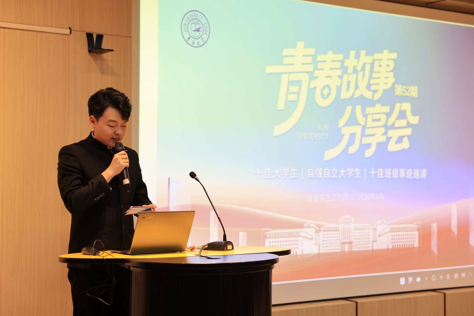 为深化榜样育人成效