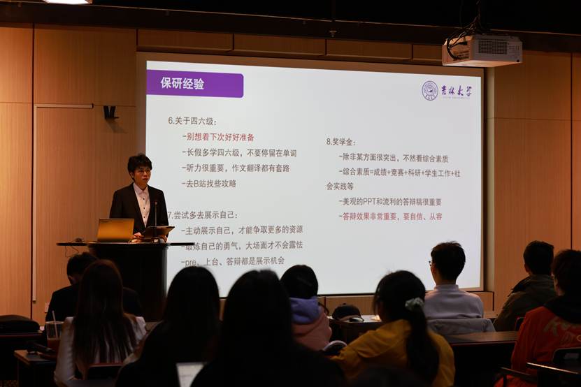 为激励青年学子深耕专业