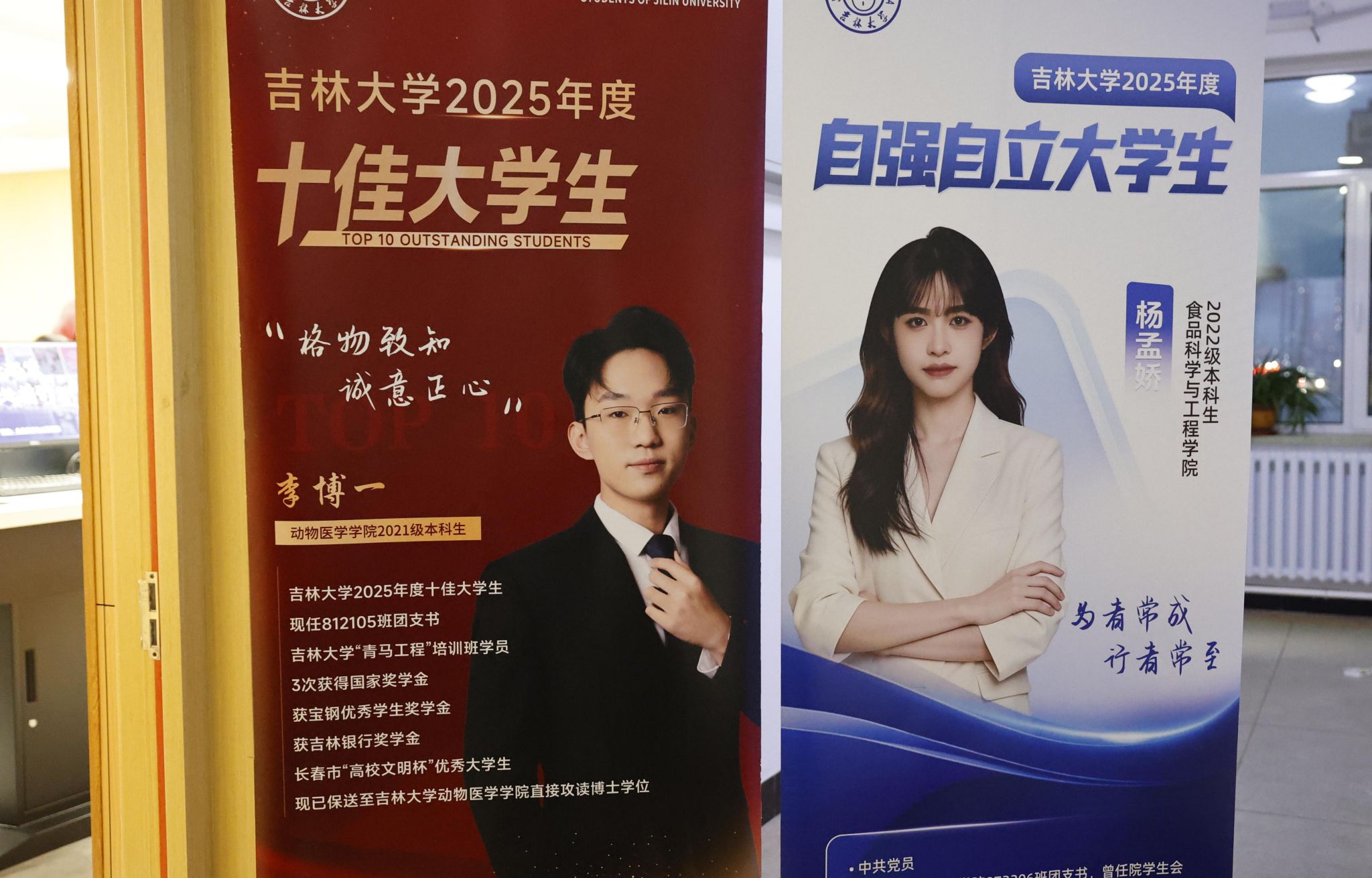 自立自强