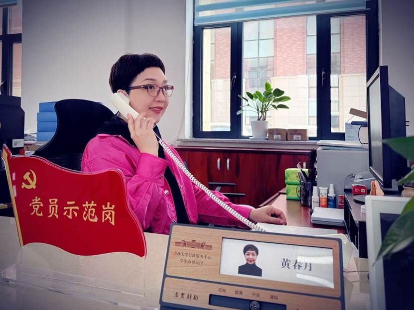 编校: 陈钊 审核: 冯子宸