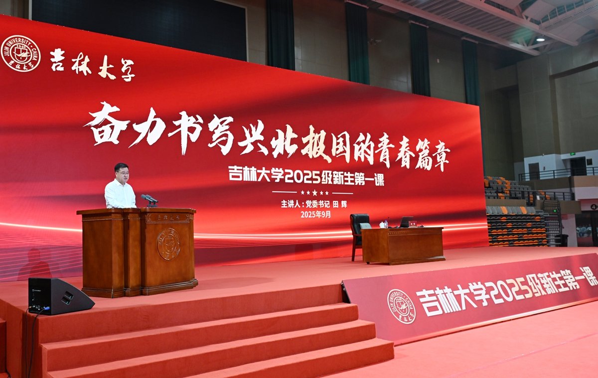 校世界杯投票网站官方网站手机版登录书